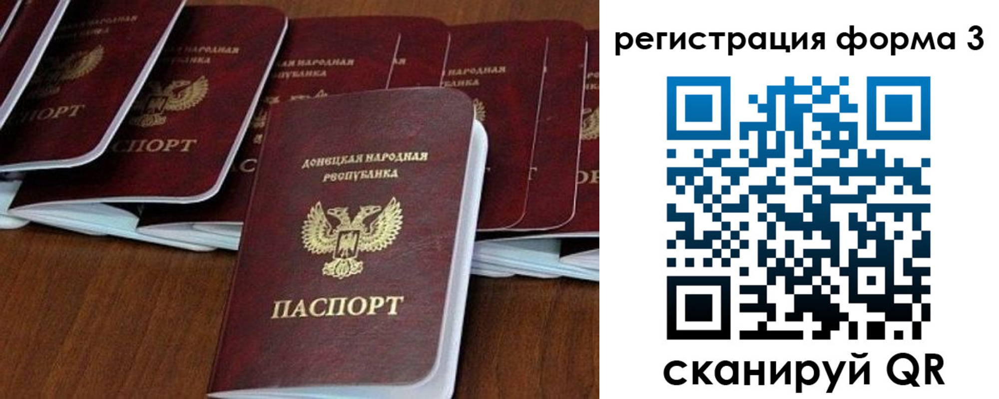 временная регистрация в квартире в Гаврилов-Яме