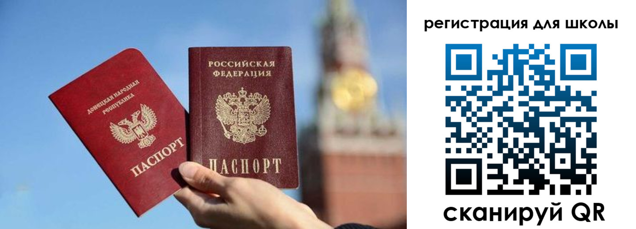 прописка ребенка в Гаврилов-Яме