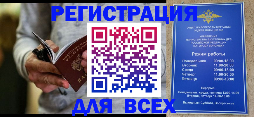 регистрация для дет. сада в Гаврилов-Яме