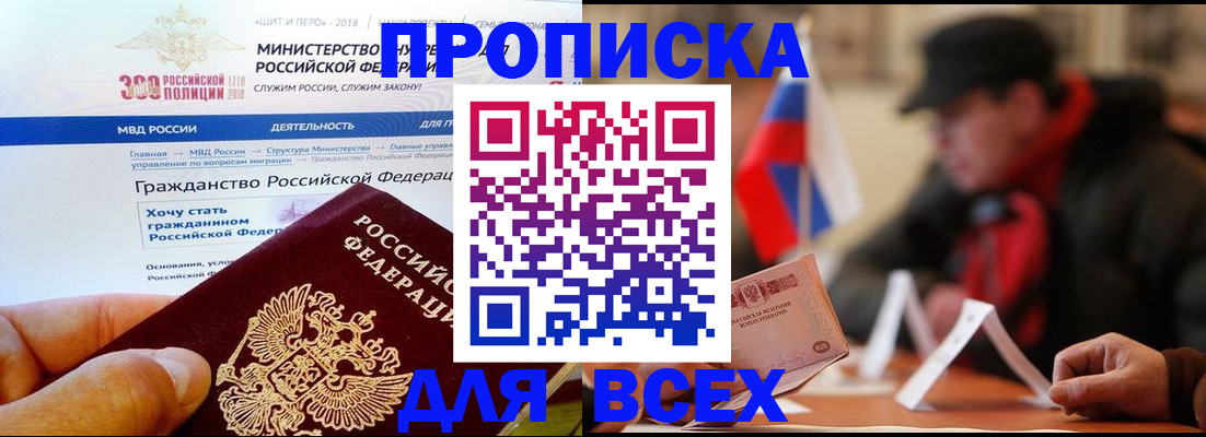 регистрация в Гаврилов-Яме